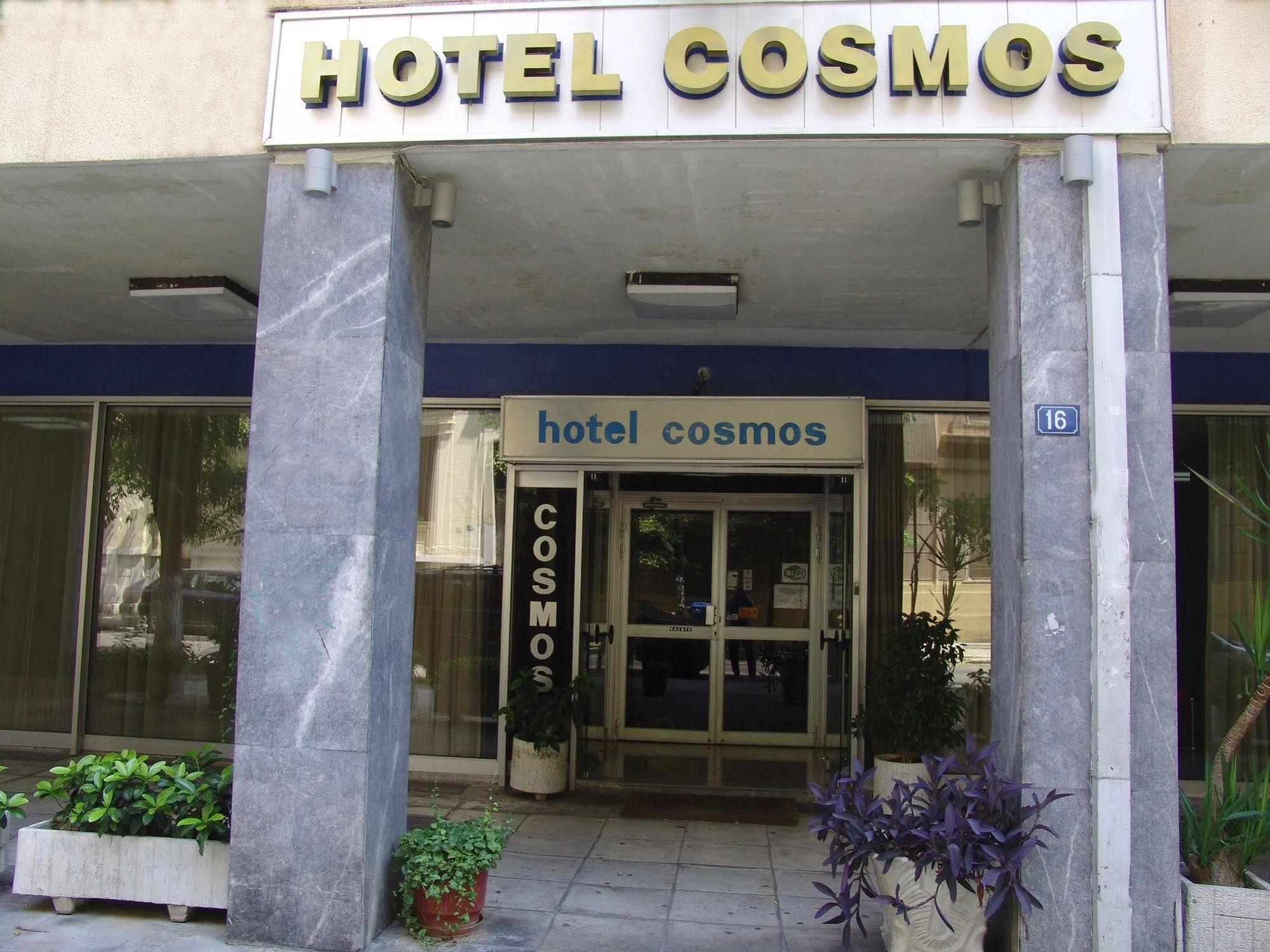 Hotel Cosmos Atenas Exterior foto